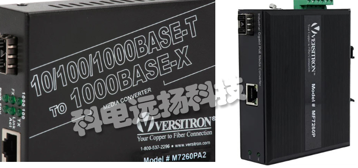 VERSITRON光纖轉換器特征_美國VERSITRON光纖轉換器產品概述