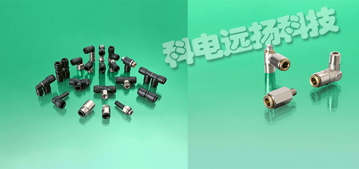 ZTR氣動連接器特點_德國ZTR氣動連接器產(chǎn)品介紹
